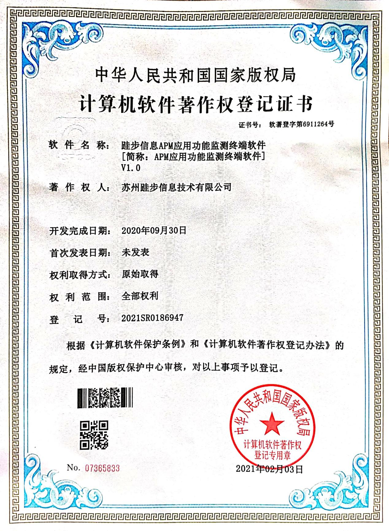 连云港AI生成用例工具